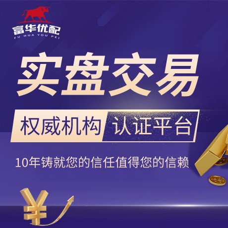安卓版大财配资